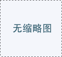 瑞士铁路测试此间棋牌身份验证技术